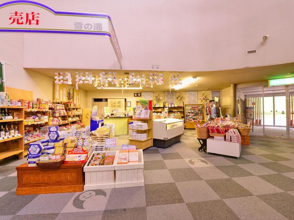 Cupid Village Tsunan Zewnętrze zdjęcie